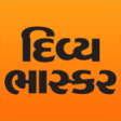 Icon of program: Divya Bhaskar - Gujarati …
