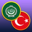 Icon of program: Arabic Turkish Dictionary…