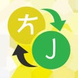 Icon of program: Jamaican Translator