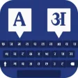 Icon of program: Hindi Typing Keyboard
