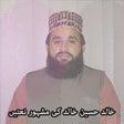 Icono de programa: Khalid Hasnain Khalid Naa…