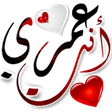 Icono de programa: Arabic stickers + Sticker…