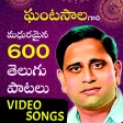Icon of program: Ghantasala Old Telugu Hit…