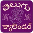 Icon of program: Telangana Telugu Calendar