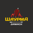 Icon of program: Шаурма Дамаск  еда и дост…