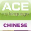 Icon of program: Ace My Language - Chinese