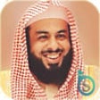 Khaled Al Jalil Holy Quran - Al Jaleel icon