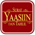 Icon of program: Surah Yaseen Audio and Ta…
