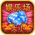 Icon of program: Sic Bo Dice Casino Game (…