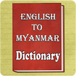 Icon of program: English to Myanmar Dictio…
