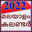 Icon of program: Malayalam Calendar 2022 -…