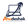 Icon of program: Computer Anudeshak