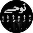 Icono del programa: Nohay (All Mp3 Collection…