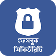 Icono de programa: Security for Facebook - S…