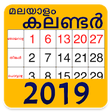Icono de programa: Malayalam Calendar 2019