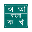 Icono de programa: Easy Bangla Typing
