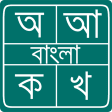 Icon of program: Easy Bangla Typing