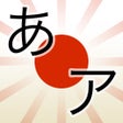Icon of program: Nihongo no Kana - Apprend…