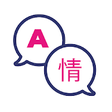 Icon of program: English voice translator …