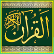 Icono de programa: Quran Kareem Free