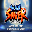 Icon of program: SoulSaver Online