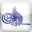 Icon of program: Shia Duas 2 by Duas.Org