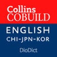 Icon of program: Collins COBUILD Learner's…