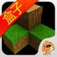 Icon of program: for Survivalcraft