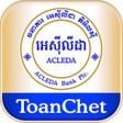 Icon of program: ACLEDA Unity ToanChet