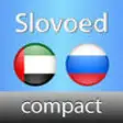 Icon of program: Russian <-> Arabic Slovoe…
