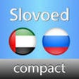 Icon of program: Russian <-> Arabic Slovoe…