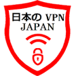 Icon of program: Japan VPN Free - unblock …