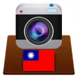 Icon of program: Cameras Taiwan - Traffic …