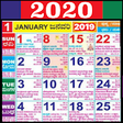 Icono de programa: Kannada Calendar 2020 -  …