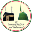 Icon of program: Asma-Ul-Husna: 99 Names o…