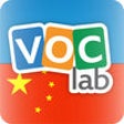 Icon of program: Learn Chinese Mandarin Fl…