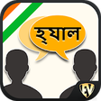 Icono de programa: Speak Bengali : Learn Ben…