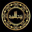 Icon of program: PunjSurah -