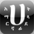 Amharic Alphabet icon