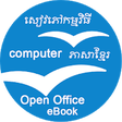Icon of program: Open Office eBook