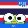 Icon of program: Learn to Speak Thai