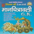 Icon of program: Haryana Manchitrawali : H…