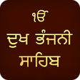 Icono de programa: Dukh Bhanjani Sahib with …