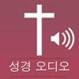Icon of program: Korean Bible Audio