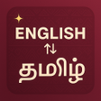 Icon of program: English To Tamil Translat…