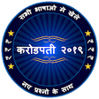Icono de programa: Crorepati 2020 - Hindi & …