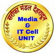 Icon of program: Sarrafa Mandal Dehradun