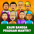 Icono de programa: Kaun Banega Pradhan Mantr…