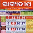 Icono de programa: BhagyaDeepa Odia Calendar…
