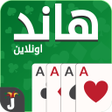 Icono de programa: Hand, Hand Partner & Hand…